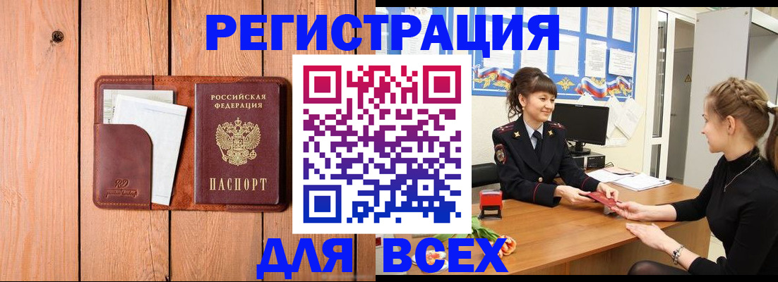 регистрация для дет. сада в Дзержинском